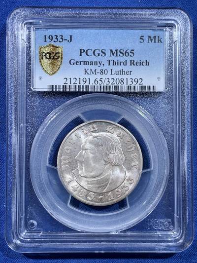 《竞宝斋》第449场 周日，周一，周二  3场连拍 （全场包邮，欢迎送拍） - PCGS MS65 德国 1933年 马丁路德 5马克银币 冠军分 HA最新成交价504美元