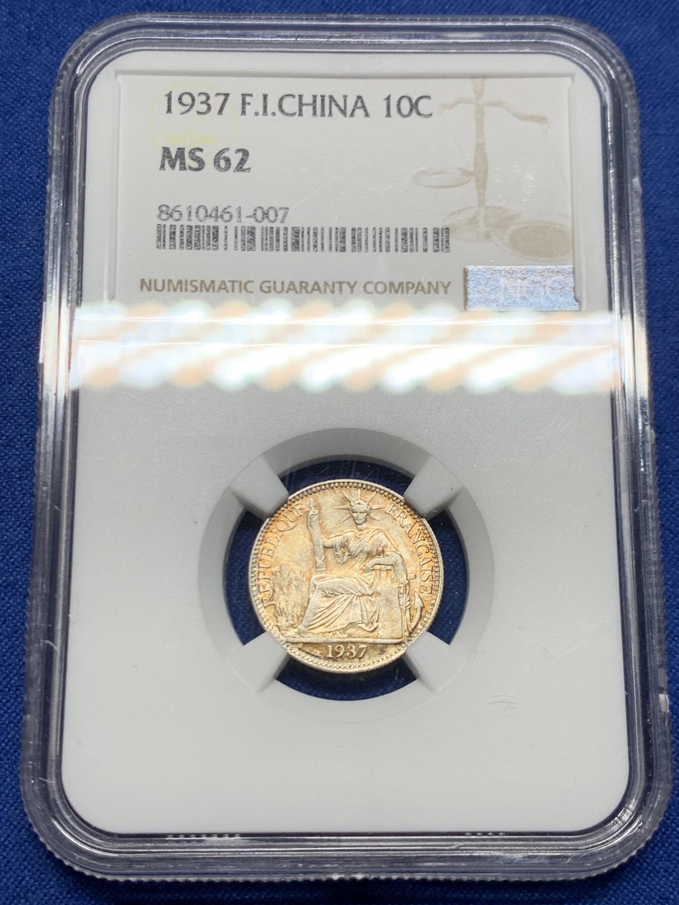 《竞宝斋》第449场 周日，周一，周二  3场连拍 （全场包邮，欢迎送拍）