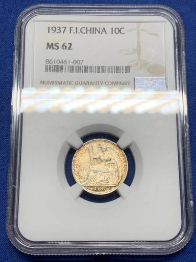 《竞宝斋》第449场 周日，周一，周二  3场连拍 （全场包邮，欢迎送拍） - NGC MS62 法属印支1937年十分银币，带漂亮的黄包浆，经典品种