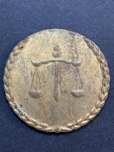 文馨钱币收藏第 286 场，圣诞节专场【 长期接收代拍品低至 0 佣金】 - 天平纪念章，39.1mm