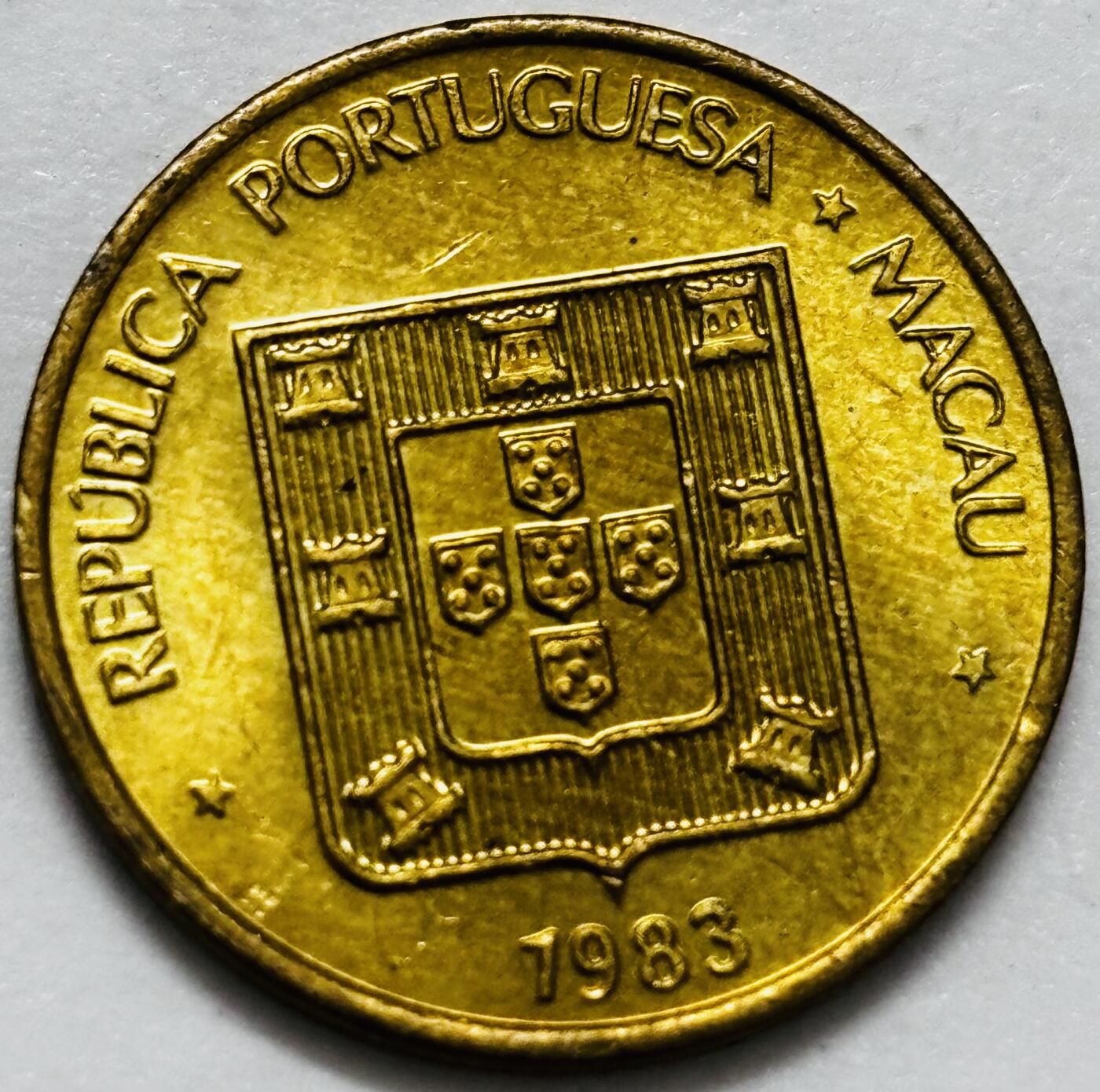 文馨钱币收藏第 286 场，圣诞节专场【 长期接收代拍品低至 0 佣金】 铜光美品 1983 年澳门福字一毫铜币，第三版