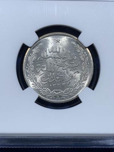 《竞宝斋》第449场 周日，周一，周二  3场连拍 （全场包邮，欢迎送拍） NGC MS64 阿富汗 AH1333(1915) 卢比银币 十字炫光 很难得的状态