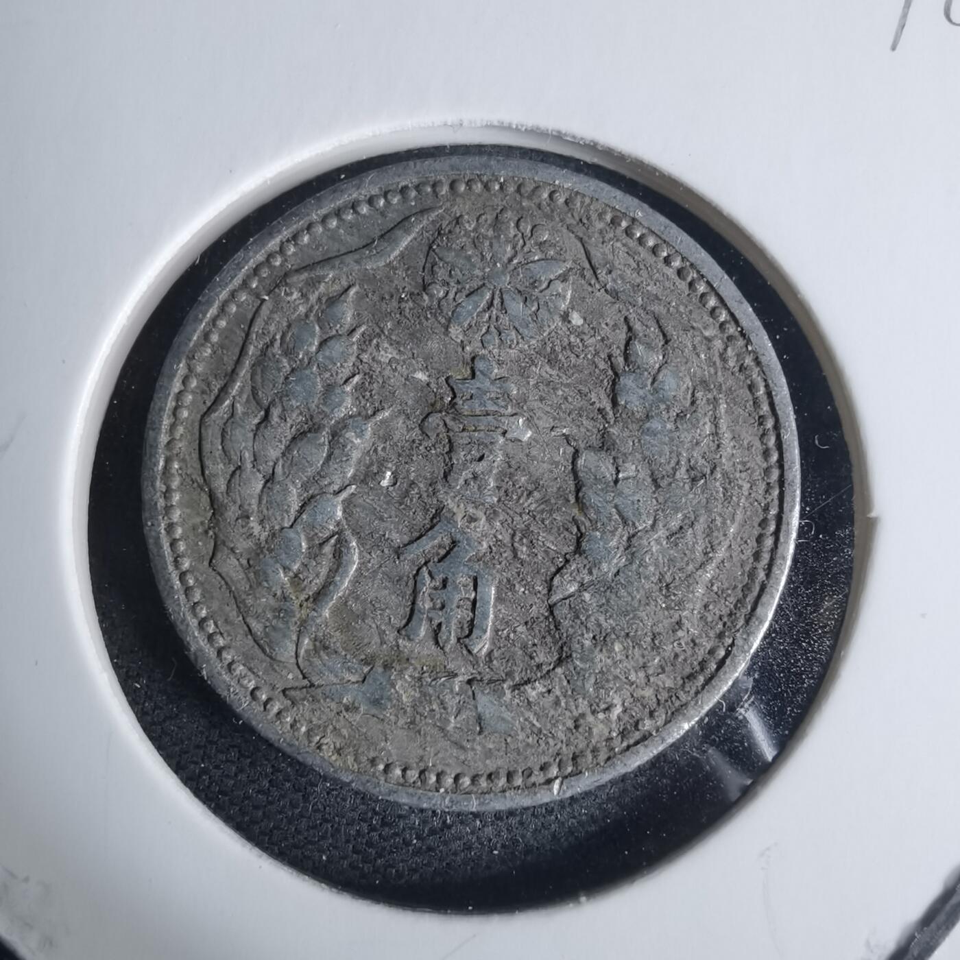 沼泽如烟--第940场