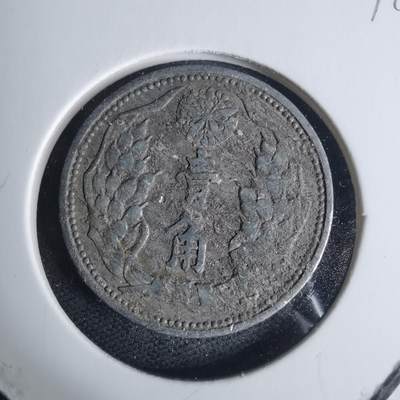 沼泽如烟--第940场 - 康德七年一角