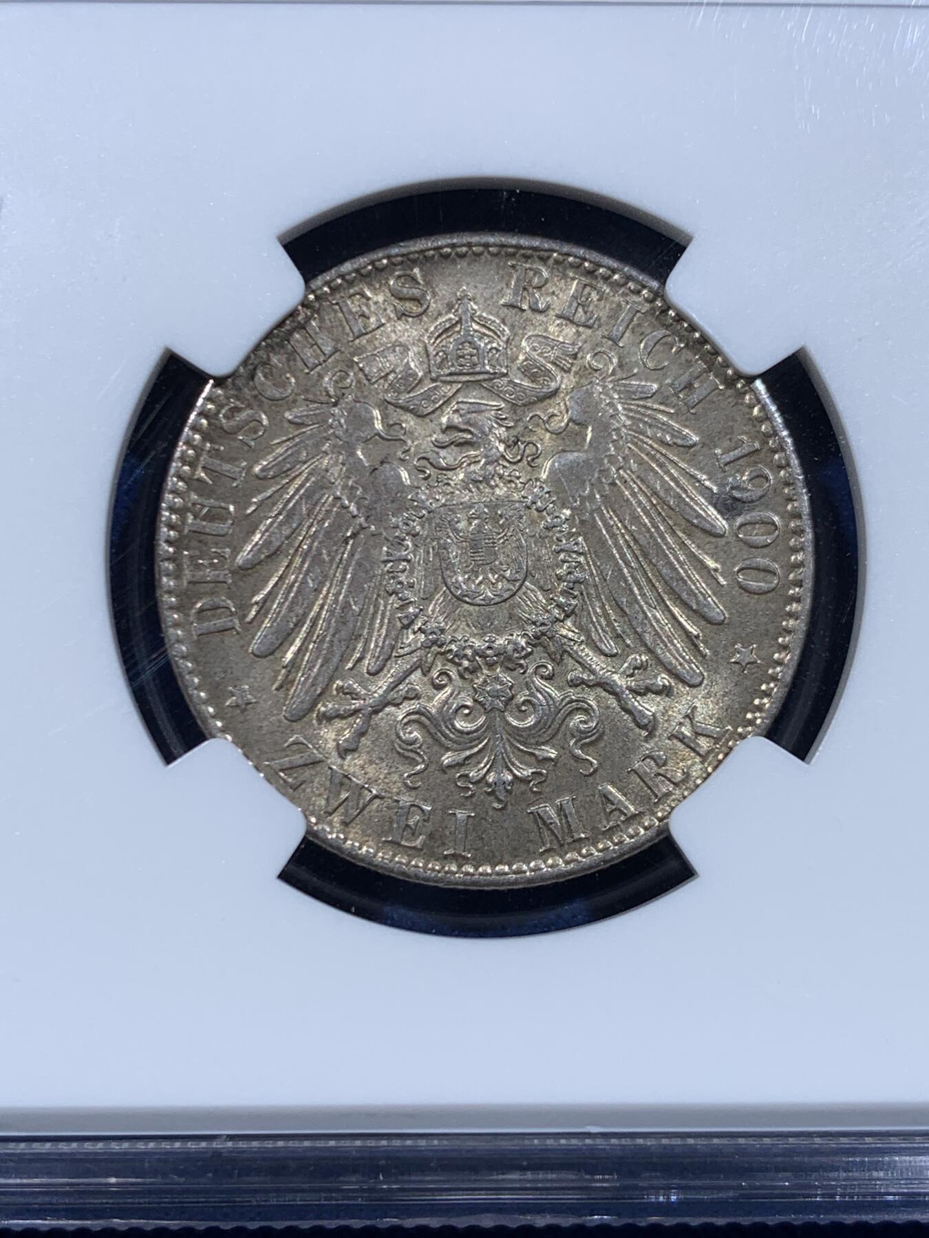 《竞宝斋》第449场 周日，周一，周二  3场连拍 （全场包邮，欢迎送拍）