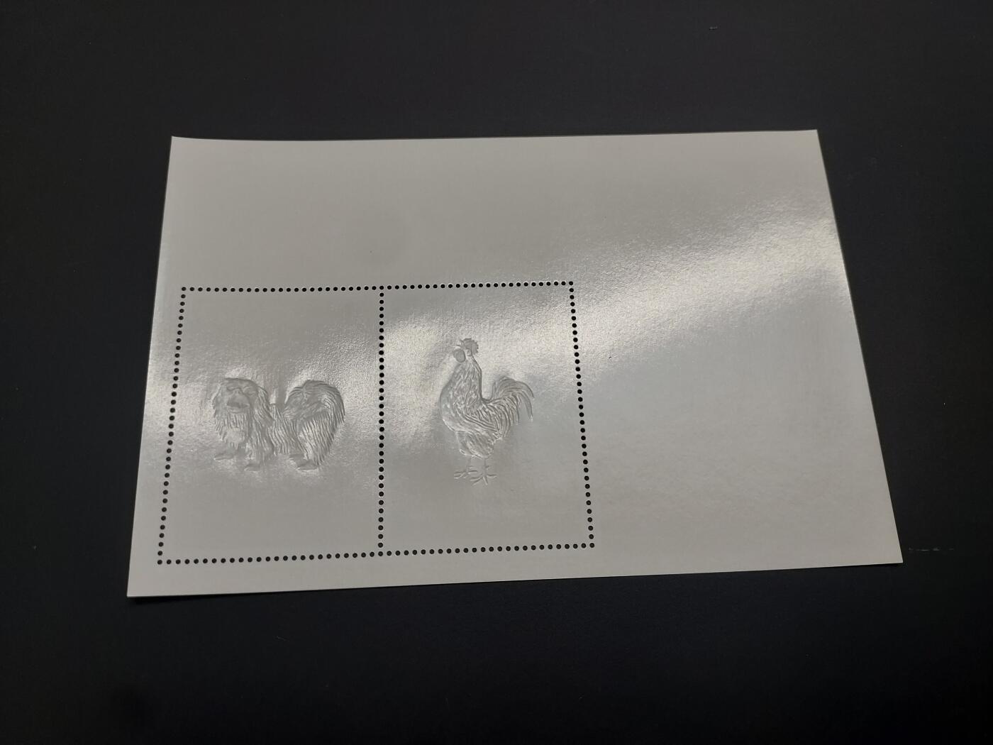 博彦收藏    12月29日 8点 邮票专场 全场包邮