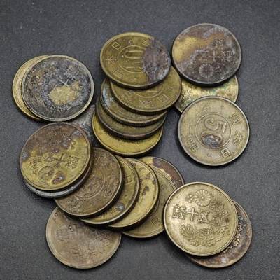 【淘币小摊】限时拍第八百三十五拍  散币批量币场  满百包邮可预留两周  周一统一发货  - 日本五十钱铜币21枚