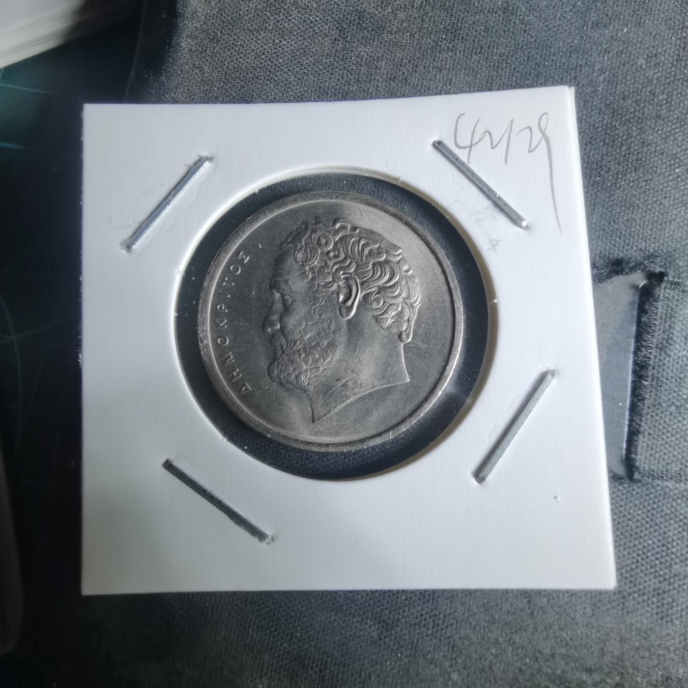 沼泽如烟--第942场 希腊1982年10德拉克马