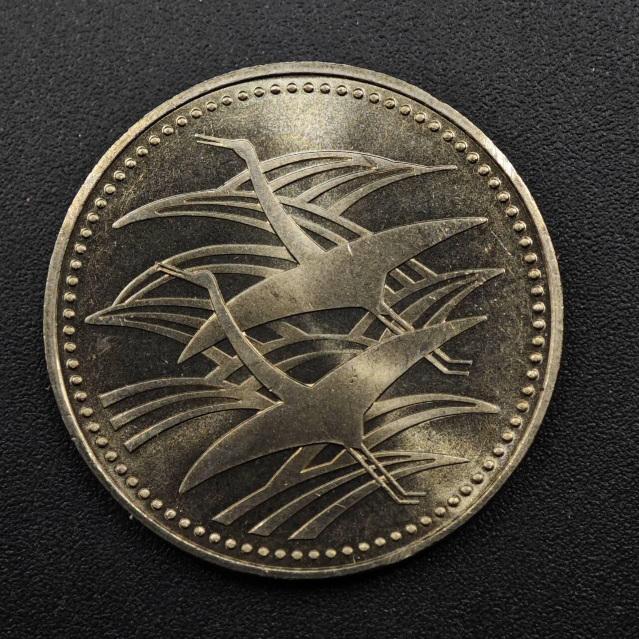 【淘币小摊】限时拍第八百三十五拍  散币批量币场  满百包邮可预留两周  周一统一发货  日本平成五年御成婚500円纪念币