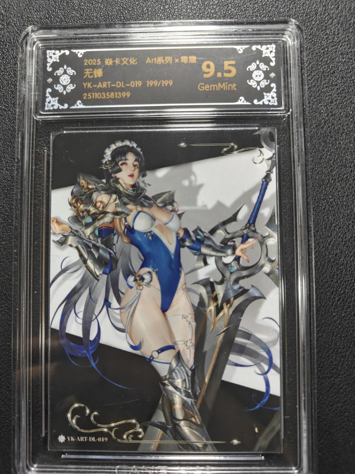 天玑星卡拍第152期《12.22周一截拍》持续收拍收评中 满赠卡需备注