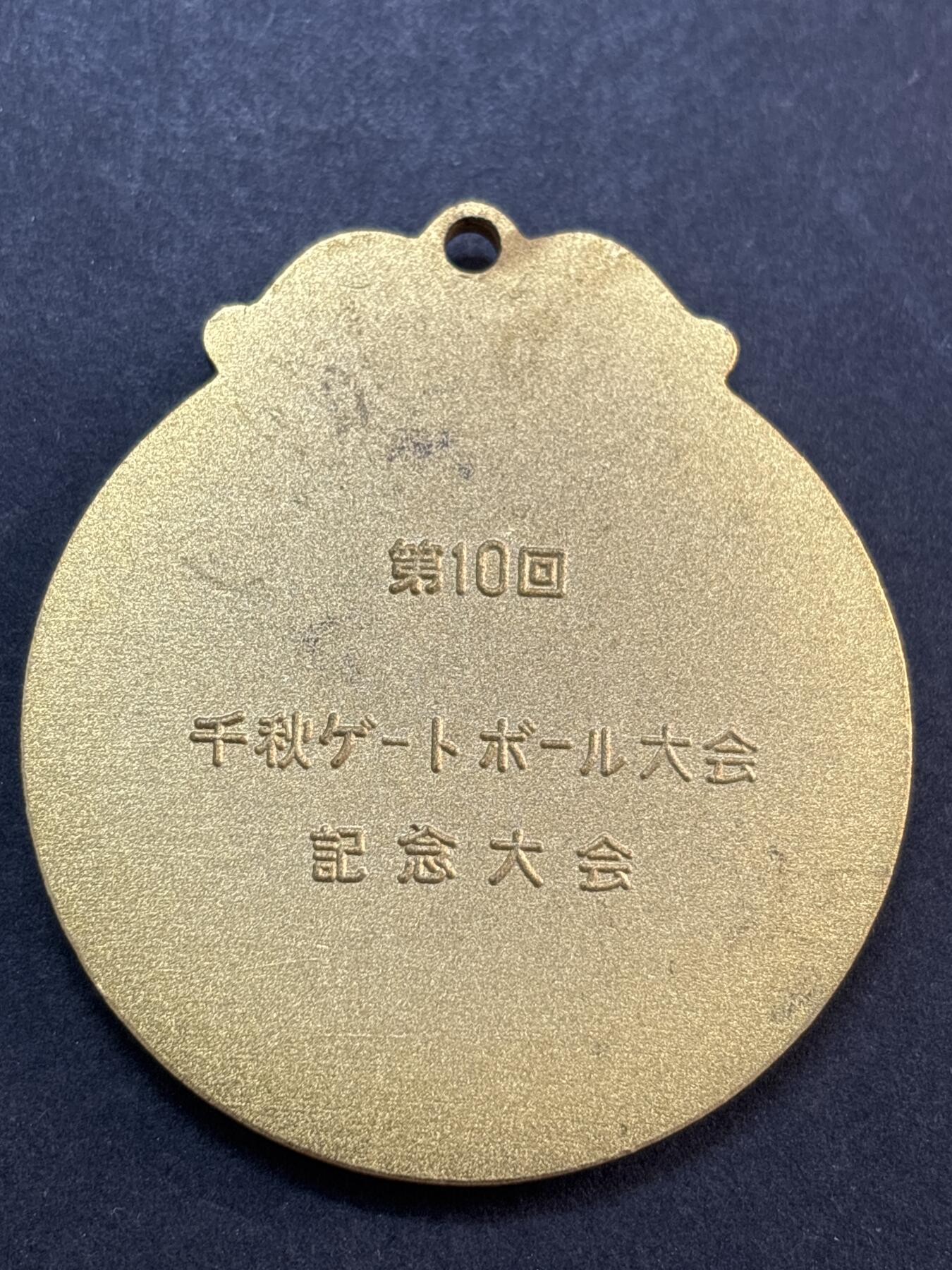 文馨钱币收藏第 286 场，圣诞节专场【 长期接收代拍品低至 0 佣金】 纪念章，51.2mm