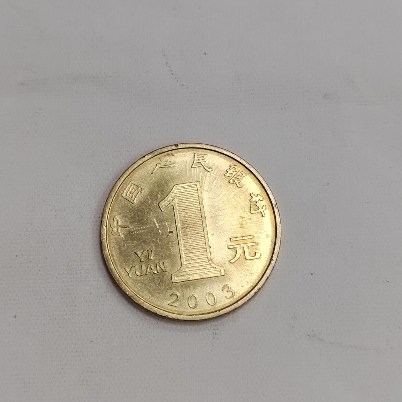 PCAI钱币  22-671  钱币小专场