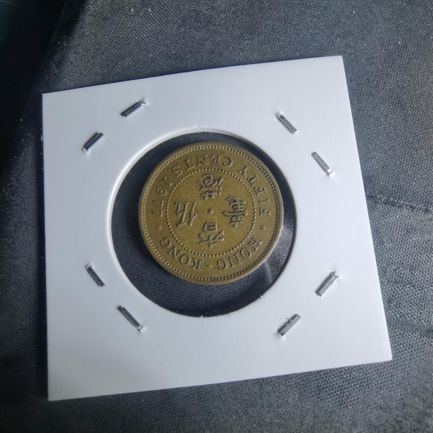 沼泽如烟--第942场 香港1977年五毫