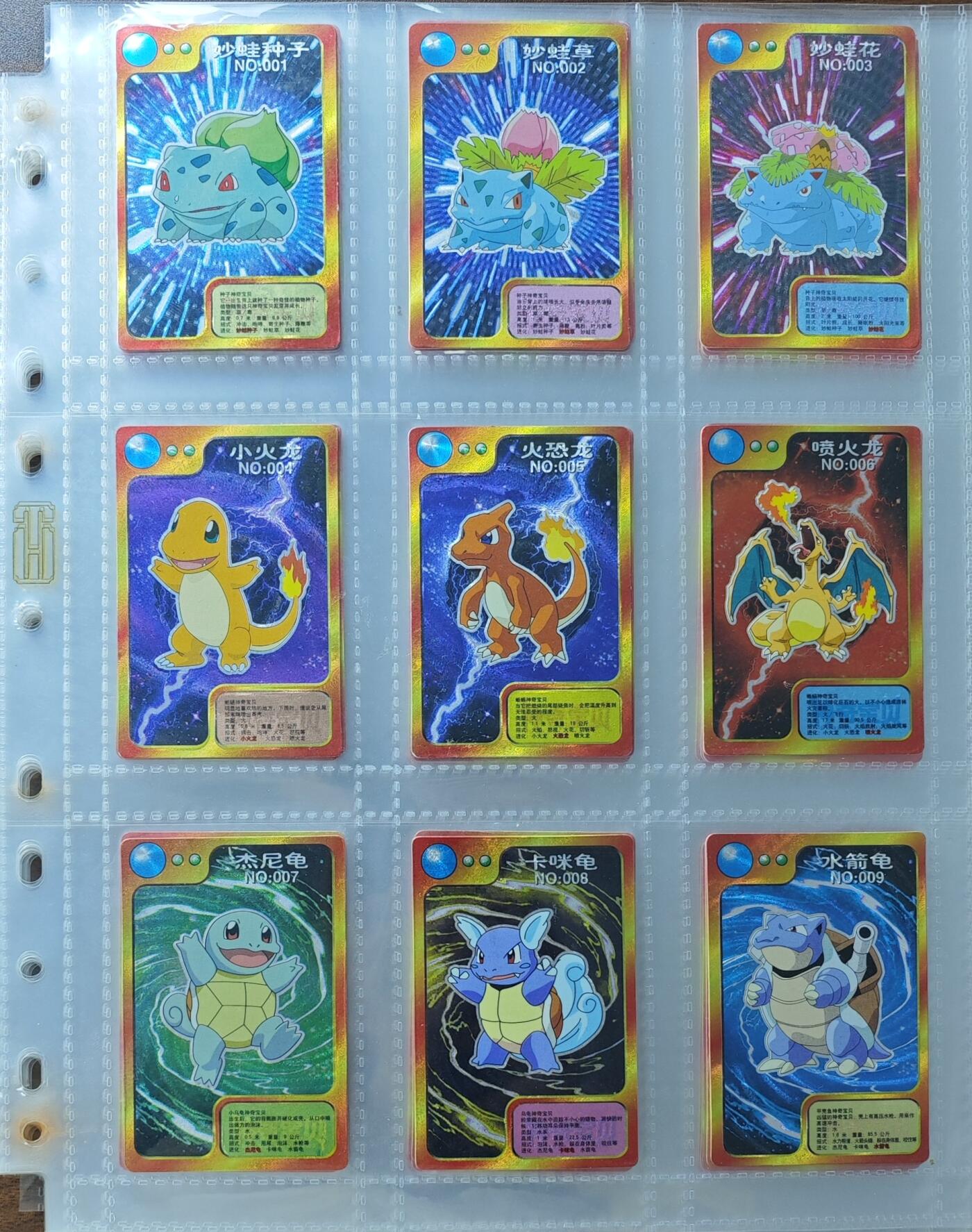 白泽拍卖卡牌手绘专场第30期（白金之夜 跨年大拍）