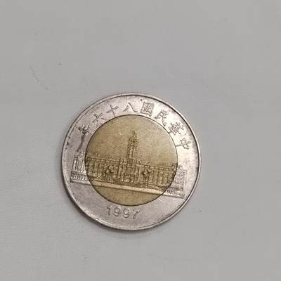 PCAI钱币  22-671  钱币小专场 - 中国台湾省硬币