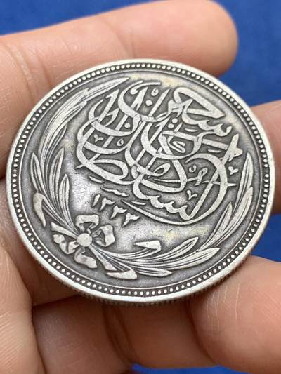 《竞宝斋》第449场 周日，周一，周二  3场连拍 （全场包邮，欢迎送拍） 英占埃及1917年20皮阿斯特银币