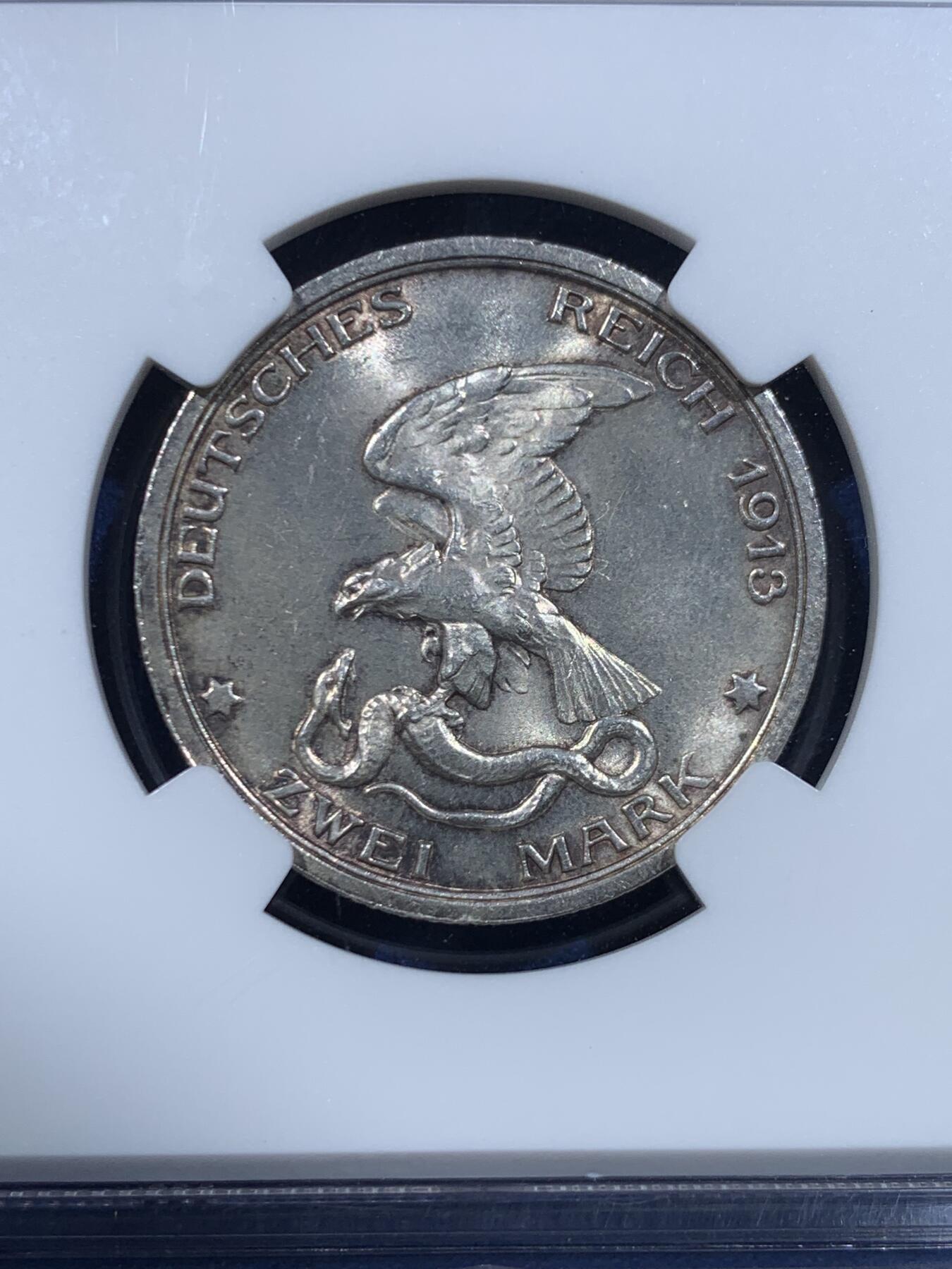 《竞宝斋》第449场 周日，周一，周二  3场连拍 （全场包邮，欢迎送拍）