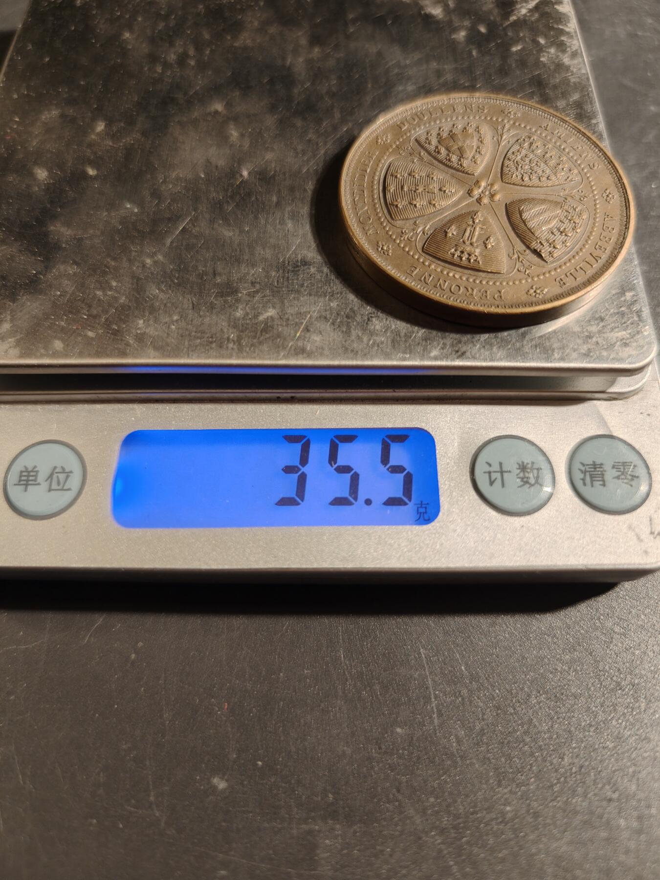 老王徽章第171期