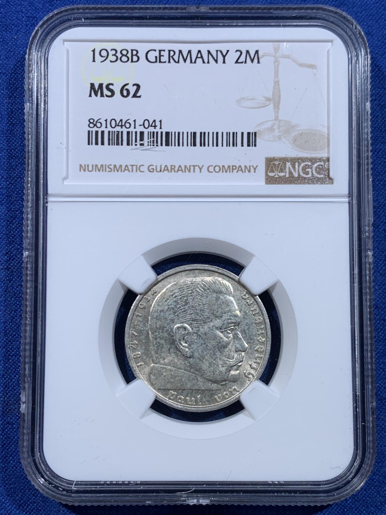 《竞宝斋》第449场 周日，周一，周二  3场连拍 （全场包邮，欢迎送拍）