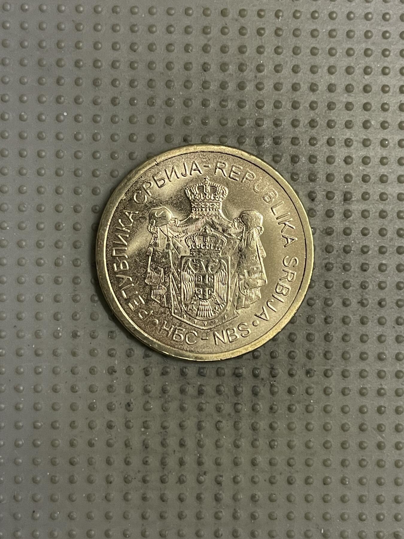 2025年第145场各国散币拍卖（总第145场） 塞尔维亚2023年5第纳尔