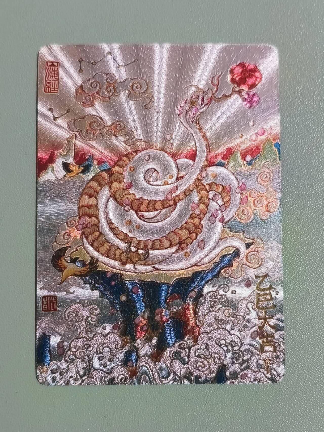 光影卡牌第27期，各家亲签，各家套卡，持续收拍品