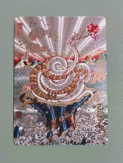 光影卡牌第27期，各家亲签，各家套卡，持续收拍品 - 玩卡秀盲包，陈岱青灵蛇献瑞粗闪