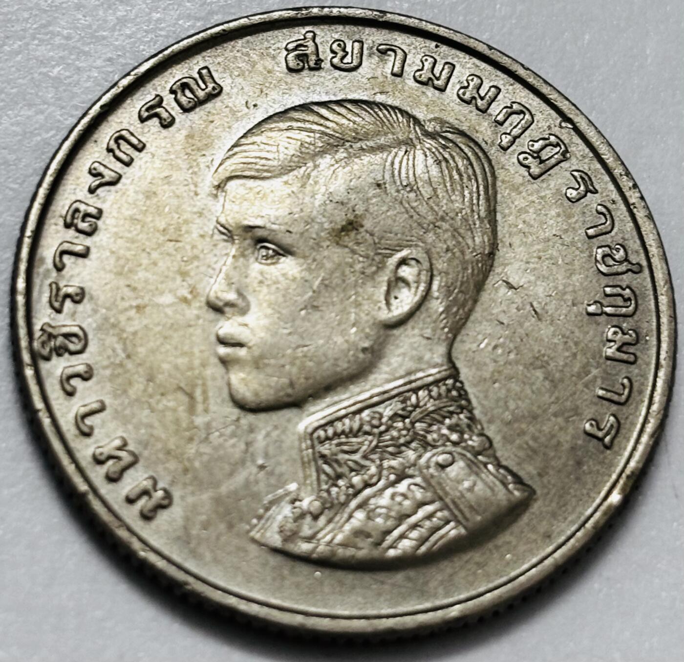 文馨钱币收藏第 286 场，圣诞节专场【 长期接收代拍品低至 0 佣金】  泰国 1972年 1铢纪念币 王储玛哈·哇集拉隆功册封 