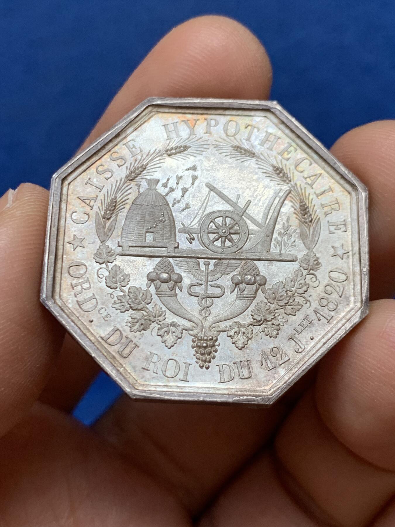 《竞宝斋》第449场 周日，周一，周二  3场连拍 （全场包邮，欢迎送拍） 法国抵押银行八角银质代币，19.8克，36mm，早期无边铭。19世纪初法国建立的“CaisseHypothécaire”体系，是路易十八统治期间的官方金融改革，旨在通过国家担保的抵押贷款促进土地流转与经济发展。