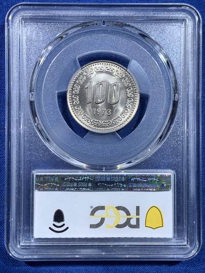 《竞宝斋》第449场 周日，周一，周二  3场连拍 （全场包邮，欢迎送拍） PCGS MS66 韩国1973年100Won