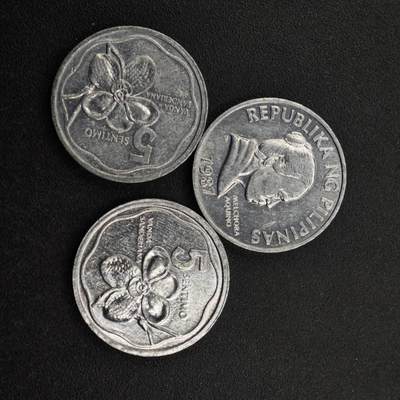 【淘币小摊】限时拍第八百三十五拍  散币批量币场  满百包邮可预留两周  周一统一发货  - 菲律宾5分铝币3枚