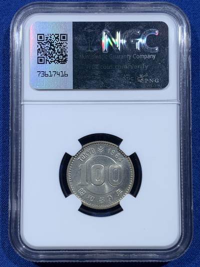 《竞宝斋》第449场 周日，周一，周二  3场连拍 （全场包邮，欢迎送拍） NGC MS64 日本1964年小奥纪念币，很少有人评级的小玩意