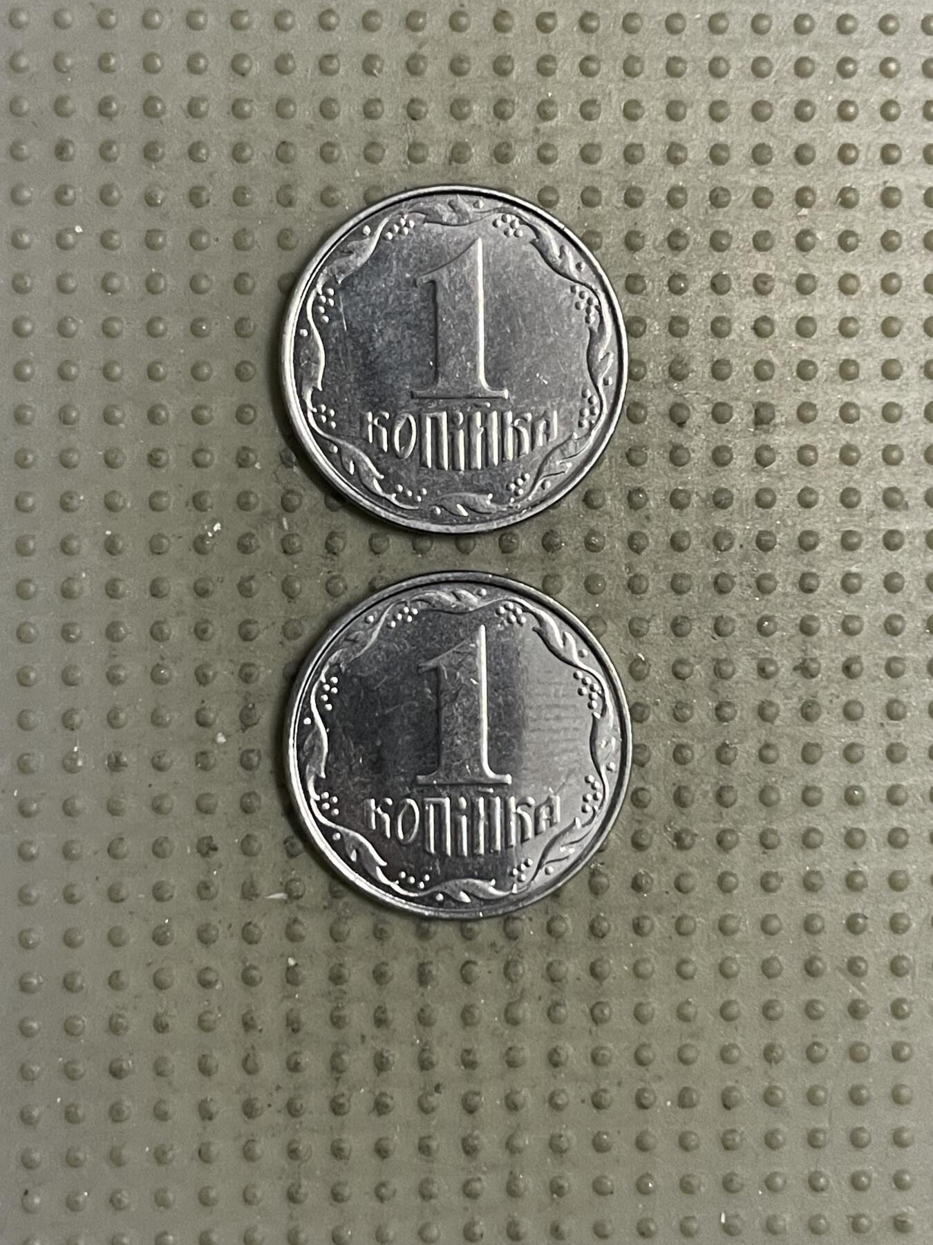 2025年第145场各国散币拍卖（总第145场） 乌克兰2012年1戈比2枚