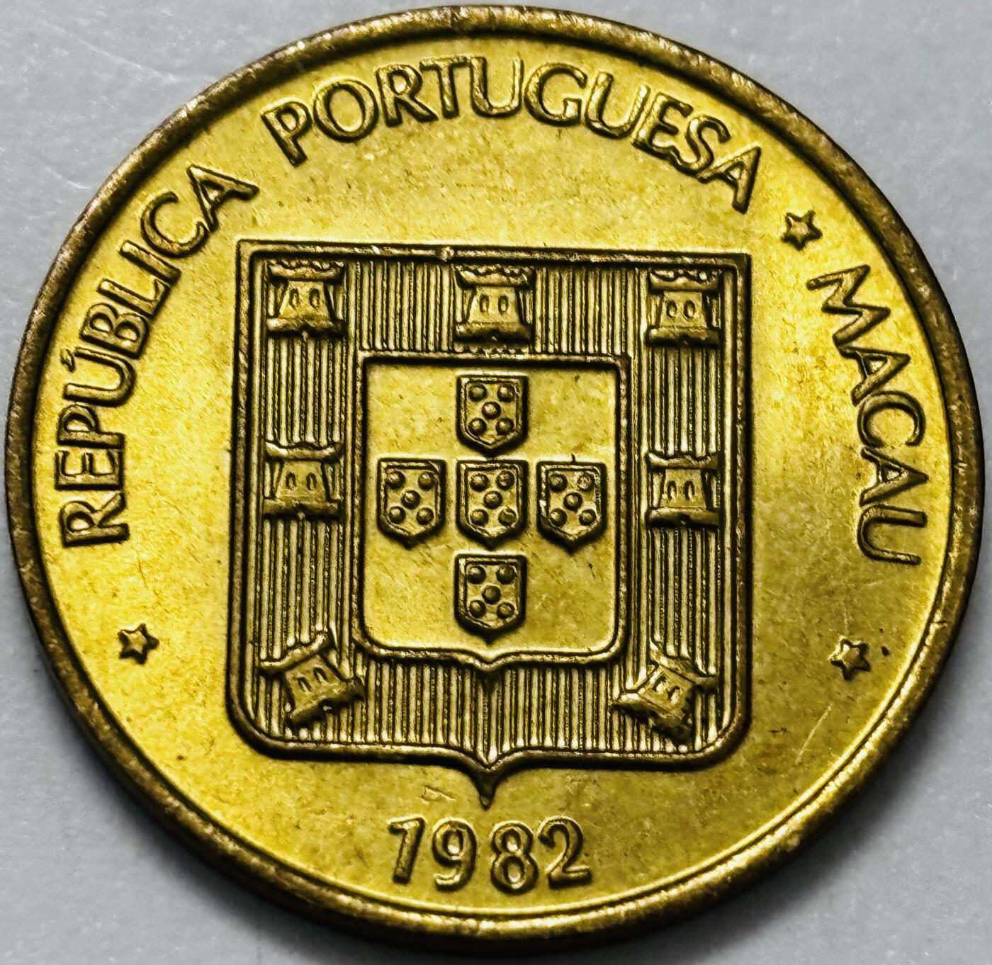 文馨钱币收藏第 286 场，圣诞节专场【 长期接收代拍品低至 0 佣金】 铜光美品 1982 年澳门寿字伍毫铜币，第四版本首发年