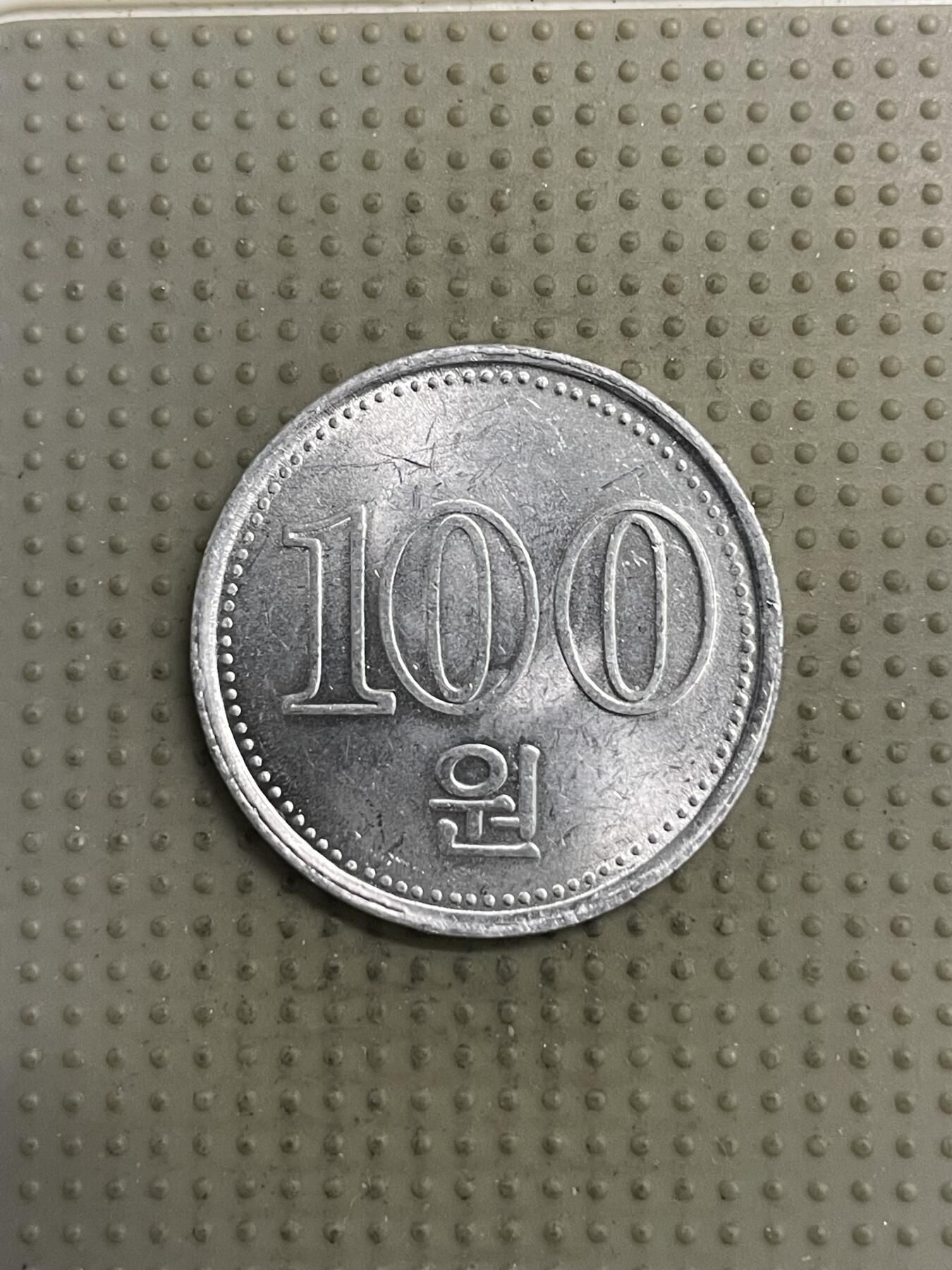 2025年第144场各国散币拍卖（总第144场） 朝鲜2005年100元