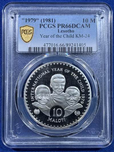 《竞宝斋》第449场 周日，周一，周二  3场连拍 （全场包邮，欢迎送拍） - PCGS PR66DCAM 莱索托儿童年10洛蒂纪念精制大银币