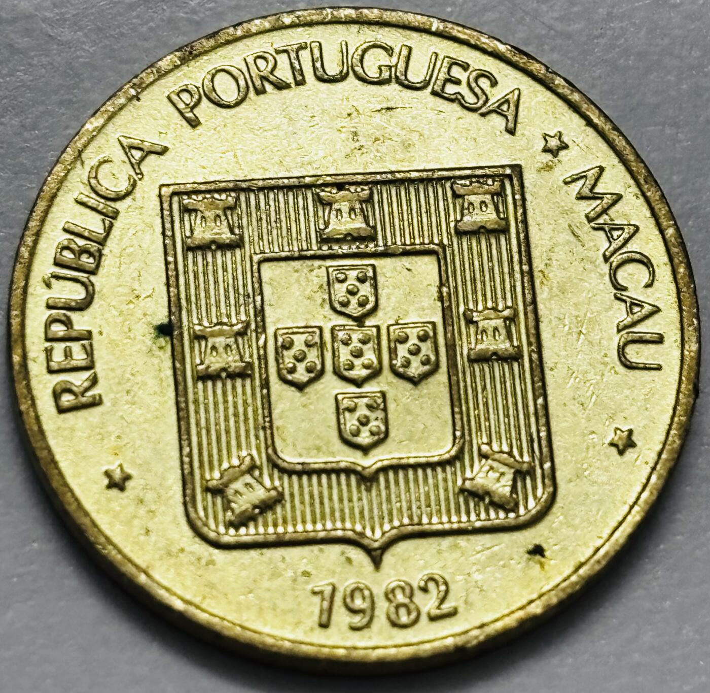 文馨钱币收藏第 286 场，圣诞节专场【 长期接收代拍品低至 0 佣金】 铜光美品 1982 年澳门福字一毫铜币，第三版首发年