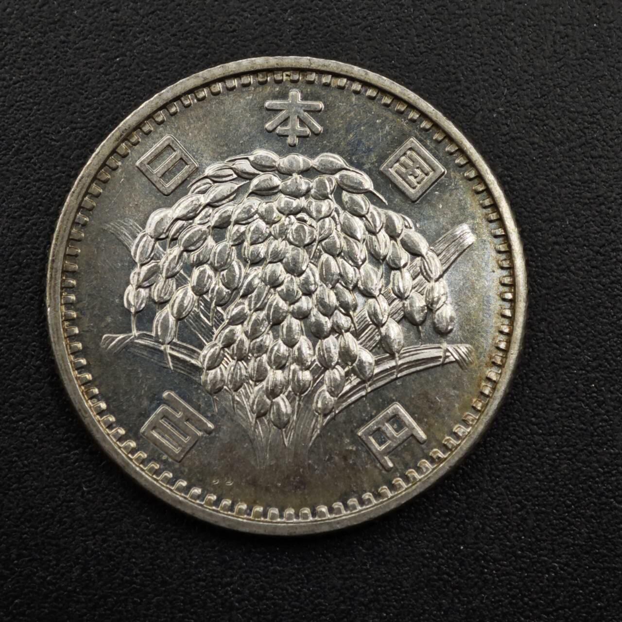 【淘币小摊】限时拍第八百三十五拍  散币批量币场  满百包邮可预留两周  周一统一发货 