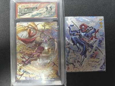 天玑星卡拍第152期《12.22周一截拍》持续收拍收评中 满赠卡需备注 - 卡德曼 西游记 杆子 孙悟空 折光粗闪 保粹9.5 背卡沙悟净