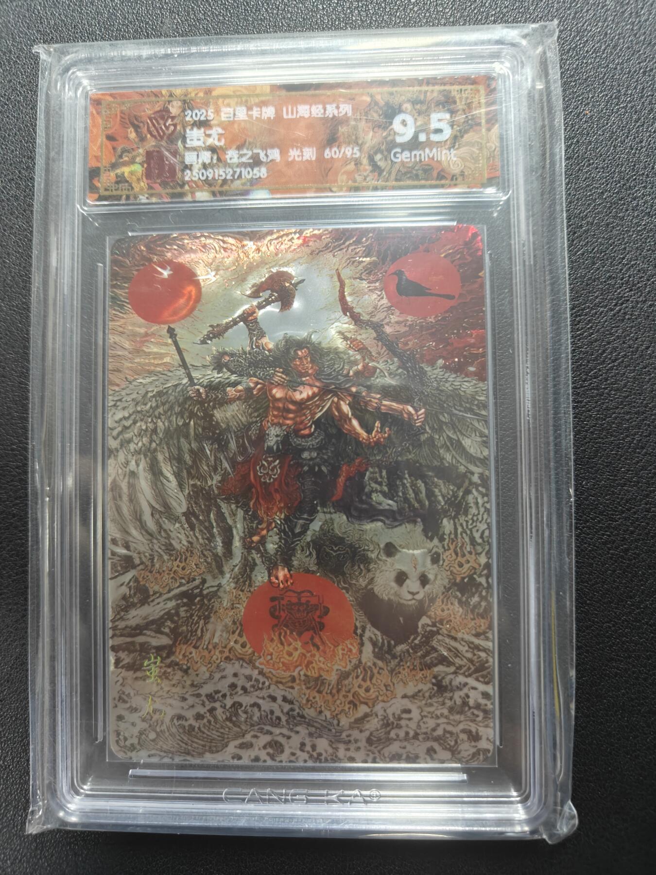 天玑星卡拍第152期《12.22周一截拍》持续收拍收评中 满赠卡需备注