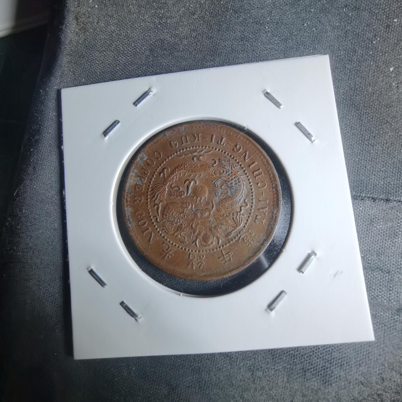 沼泽如烟--第942场