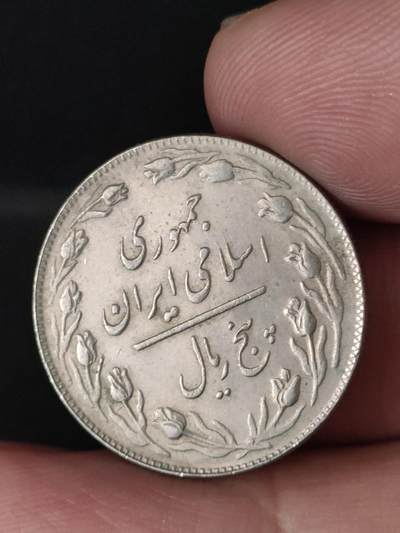 猩哥外币小铺➨【第212场】 - 中东