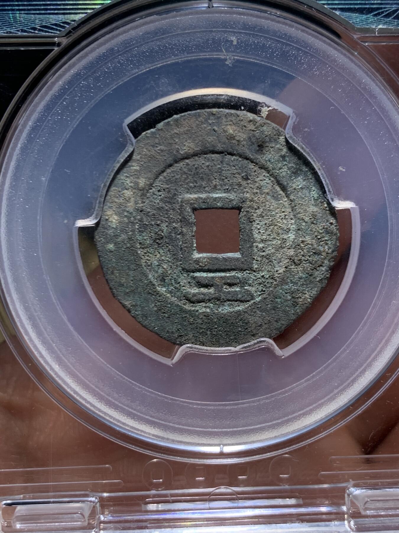 《竞宝斋》第449场 周日，周一，周二  3场连拍 （全场包邮，欢迎送拍）