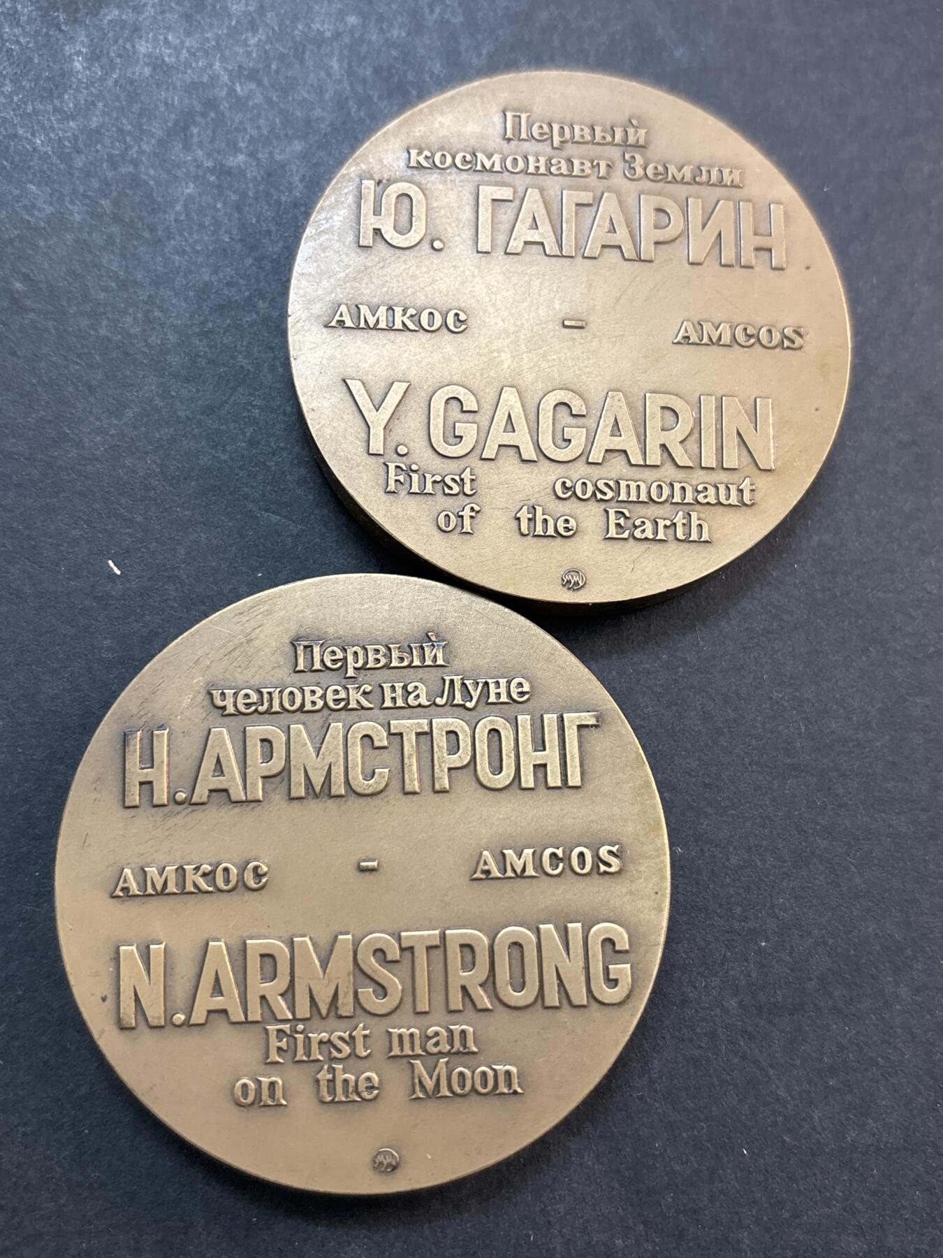 文馨钱币收藏第 286 场，圣诞节专场【 长期接收代拍品低至 0 佣金】 俄罗斯铜纪念章，阿姆斯特朗和加加林一对