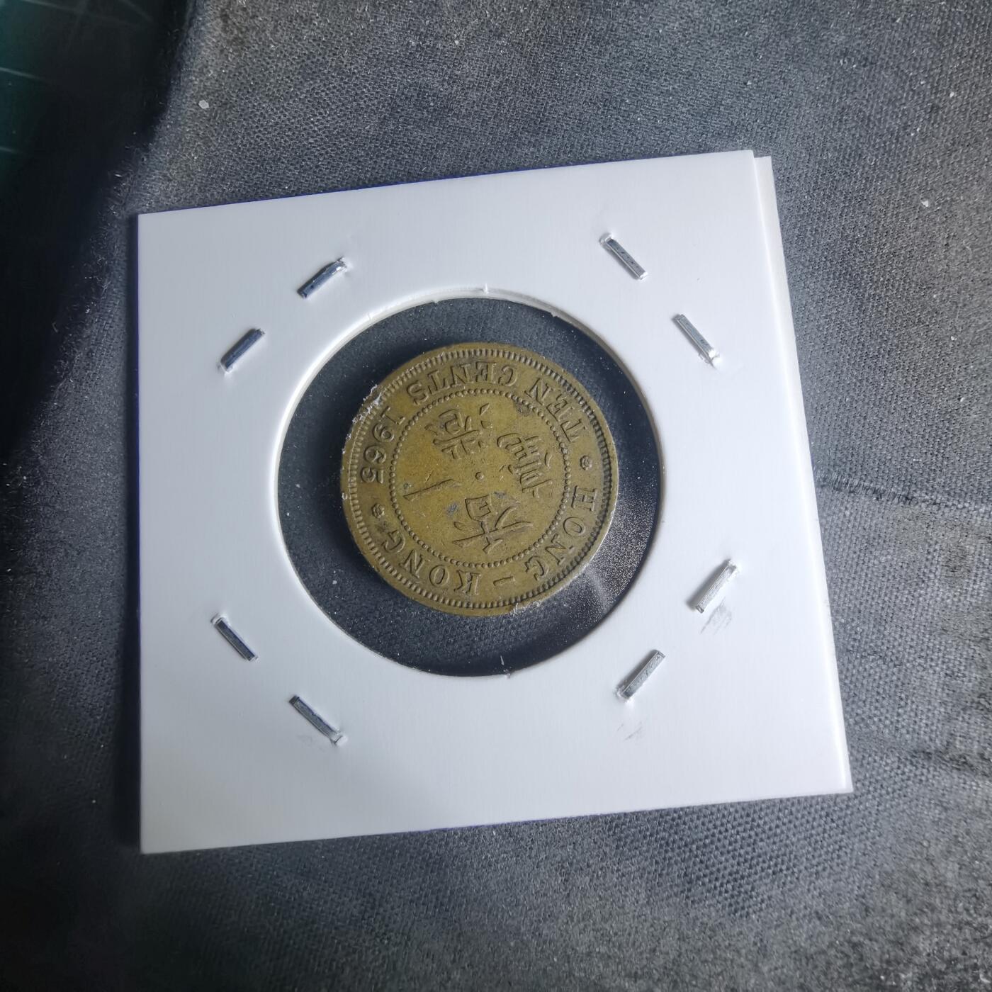 沼泽如烟--第942场 香港1965年一毫