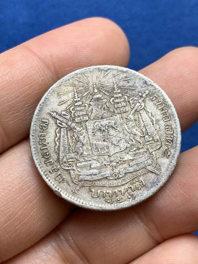 《竞宝斋》第449场 周日，周一，周二  3场连拍 （全场包邮，欢迎送拍） 两枚一组 泰国拉玛五世带纪年版1铢银币