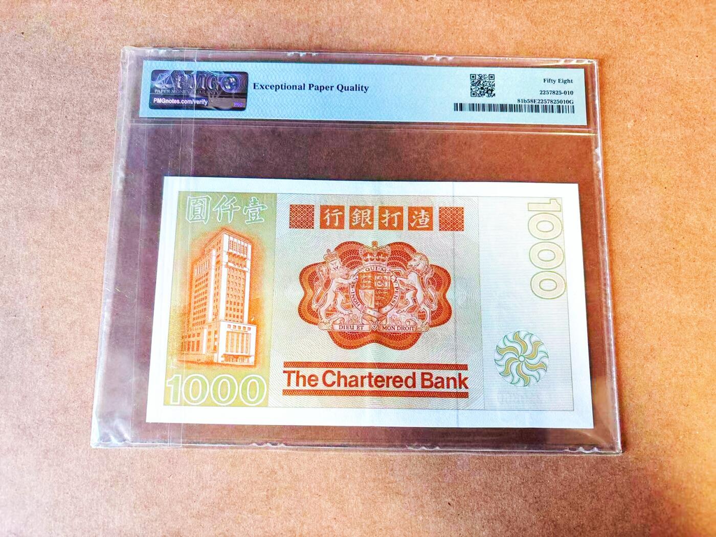 【Blue Auction】世界纸币精拍第766期——18级TOP拍卖/信誉/品质/专业/高效💫