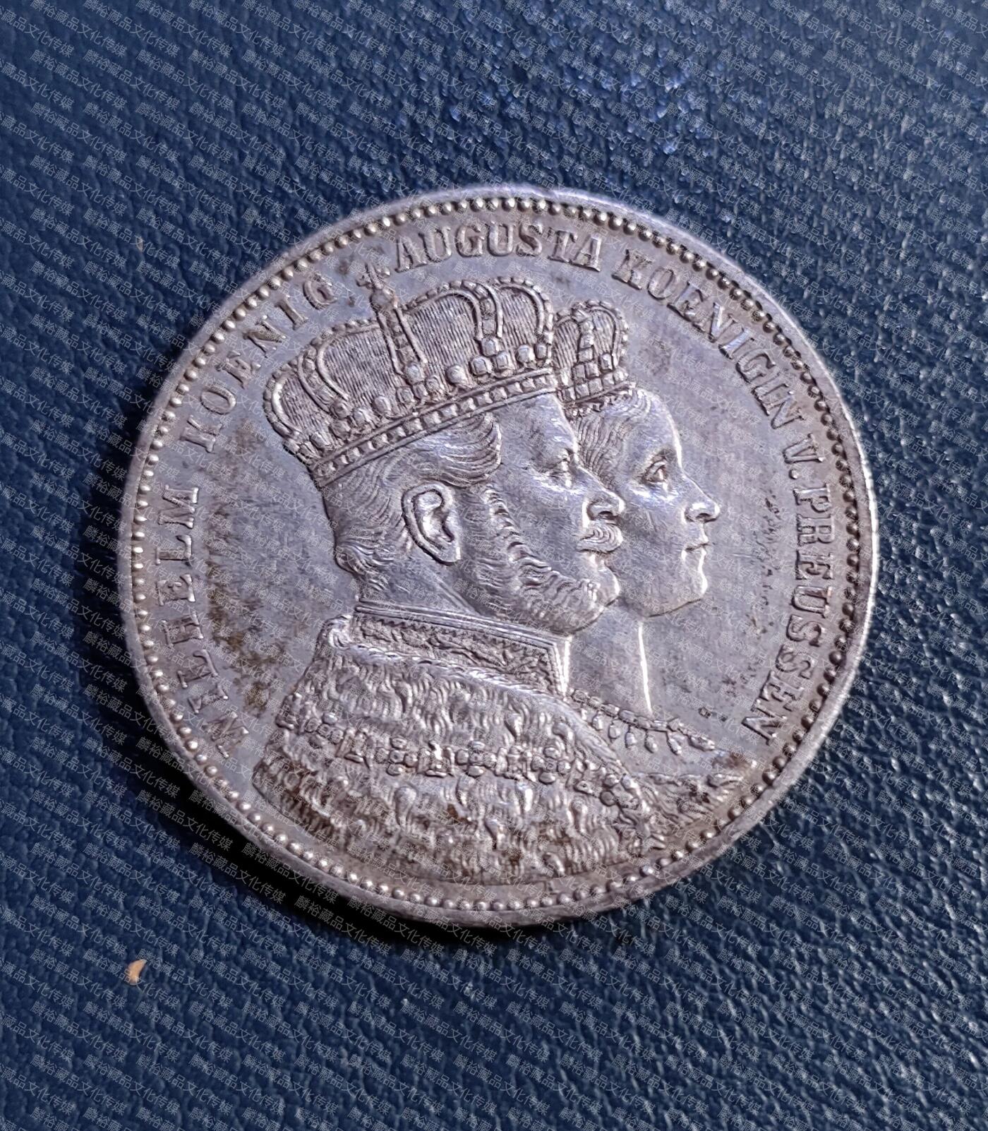 好品 1861年德国普鲁士1泰勒银币 毛衣泰勒 威廉一世登基纪念