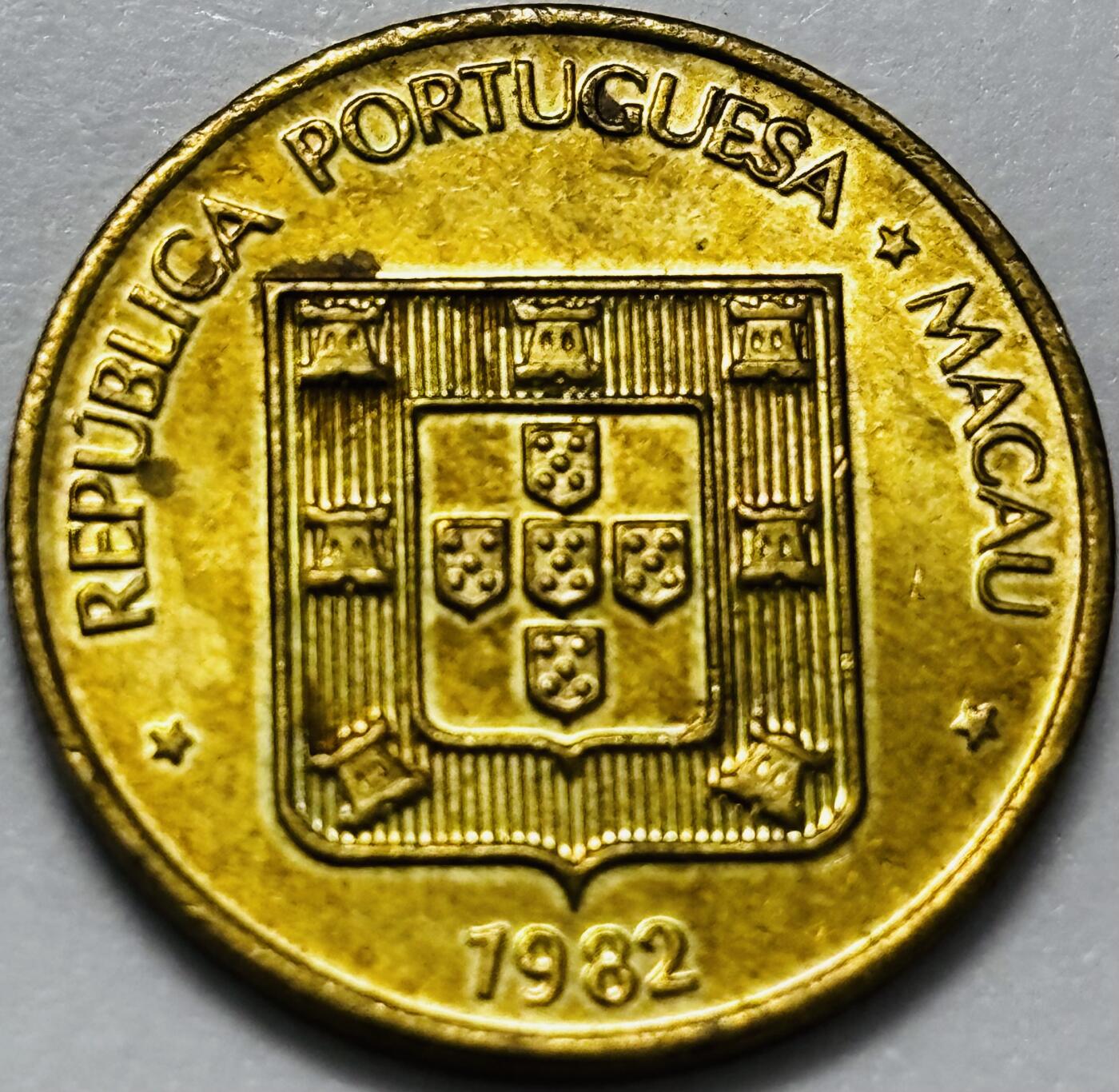 文馨钱币收藏第 286 场，圣诞节专场【 长期接收代拍品低至 0 佣金】 铜光美品 1982 年澳门福字一毫铜币，第三版首发年