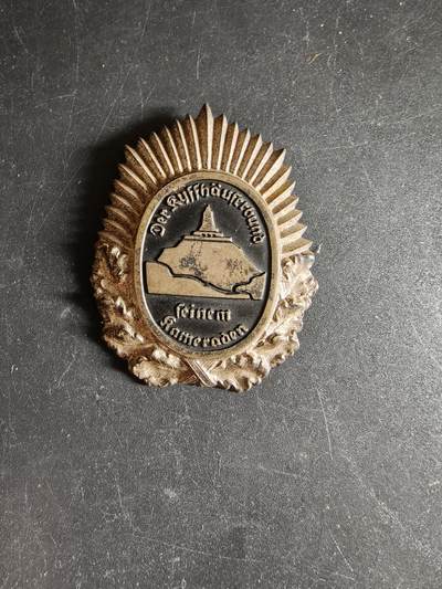 老王徽章第171期 - 德国基夫霍伊泽老兵协会帽徽