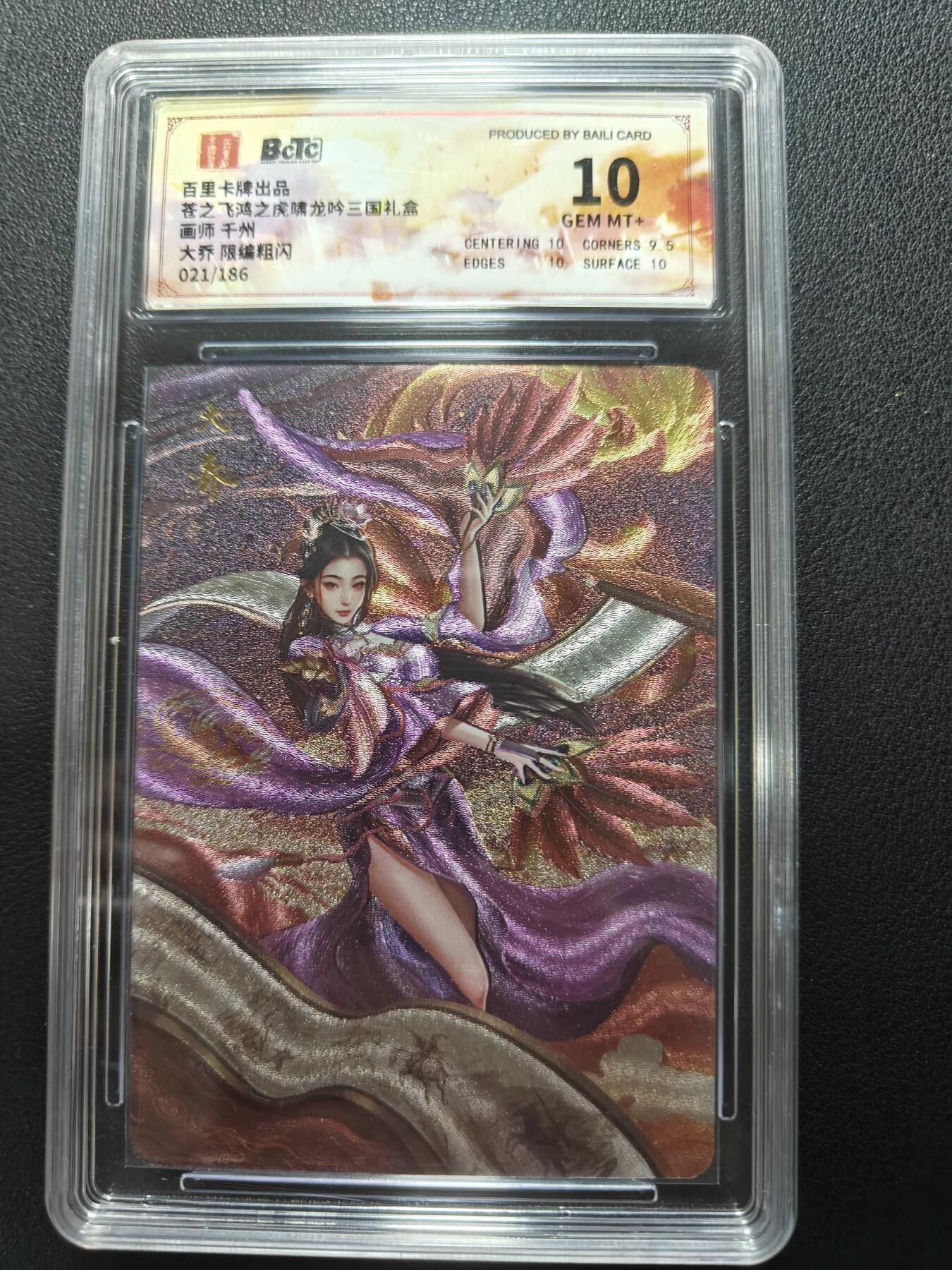 天玑星卡拍第152期《12.22周一截拍》持续收拍收评中 满赠卡需备注